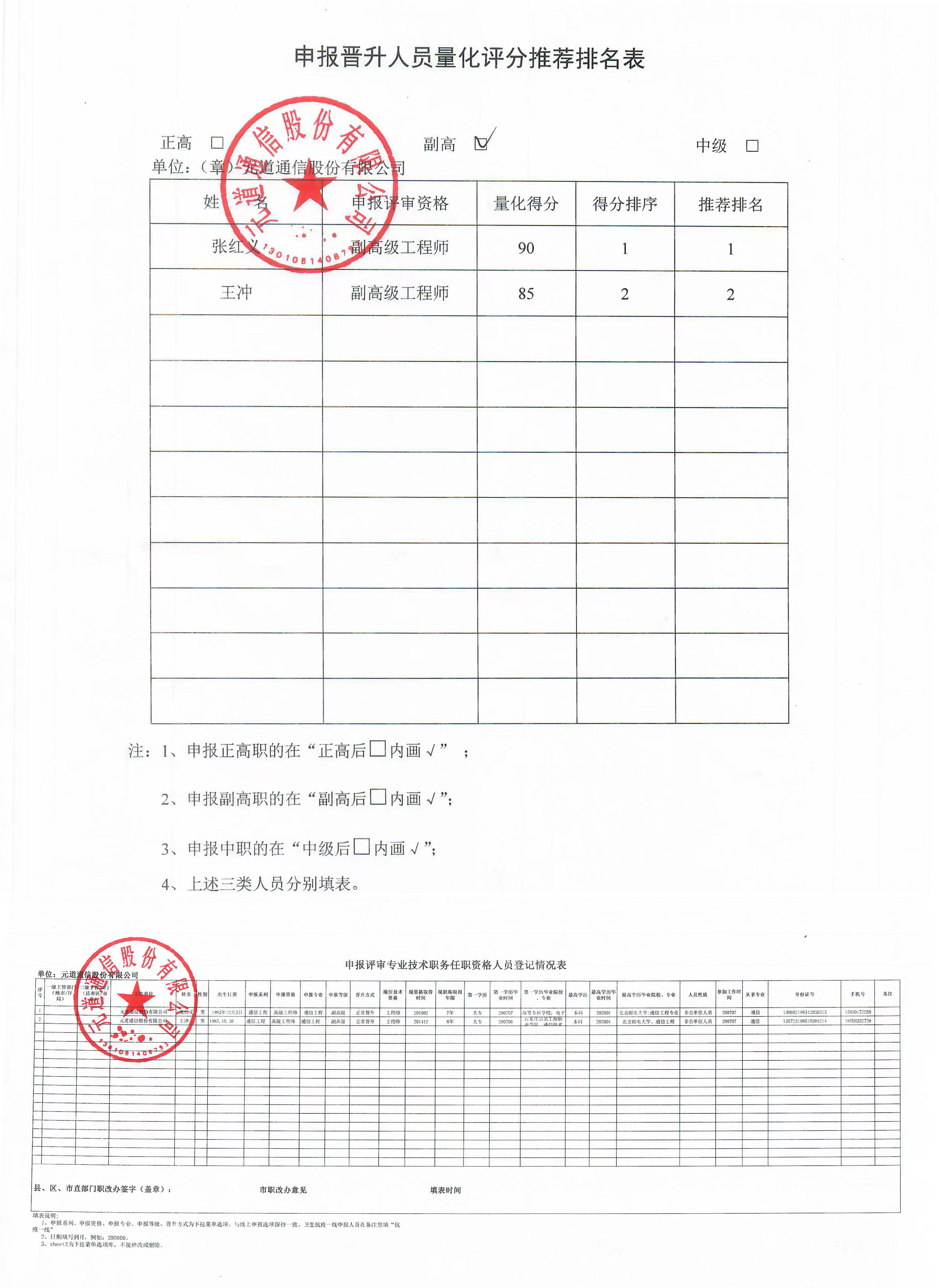 香港管家婆特马资料