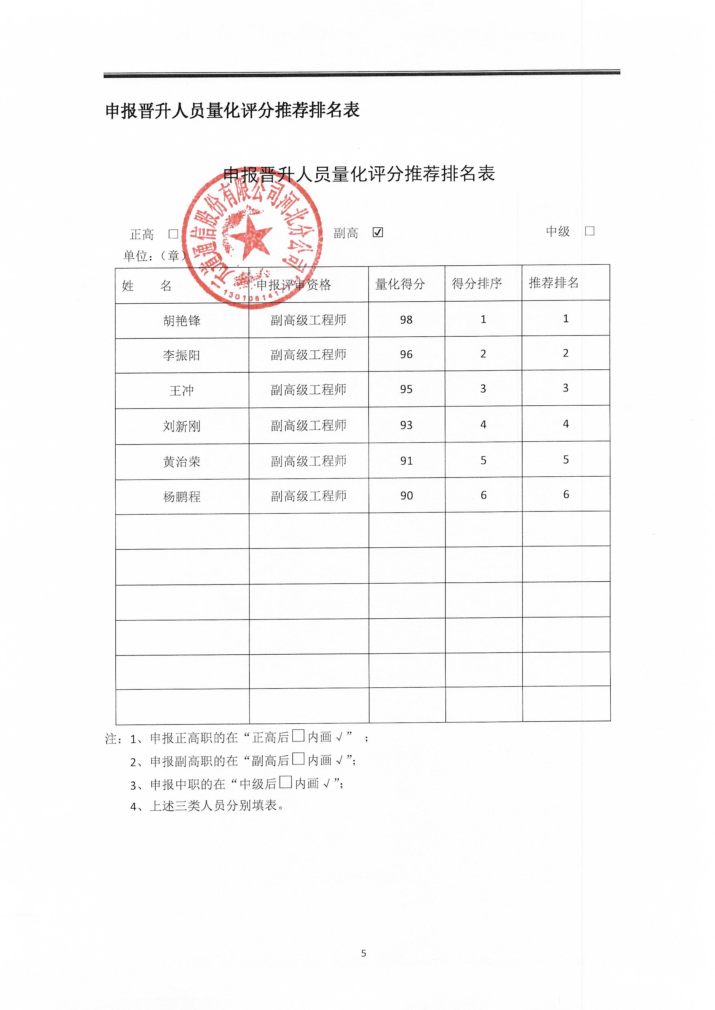 香港管家婆特马资料