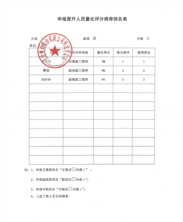 香港管家婆特马资料